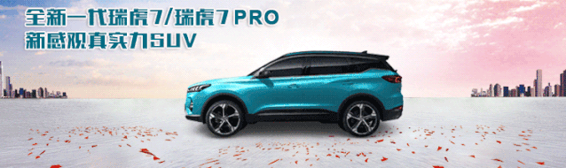 車主風(fēng)采志|這才是"后浪"們值得入手的SUV！