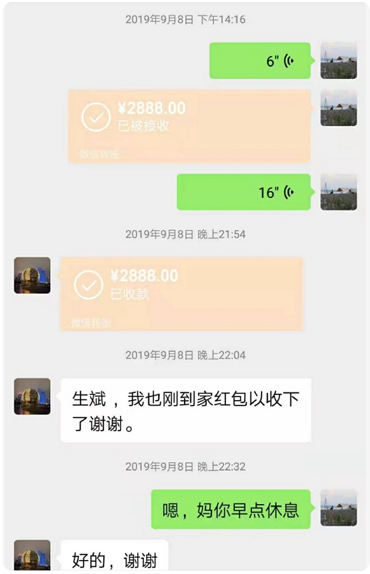 朱小貞曾和父母說林生斌家暴出軌