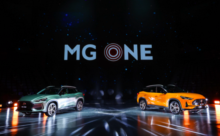 MG ONE