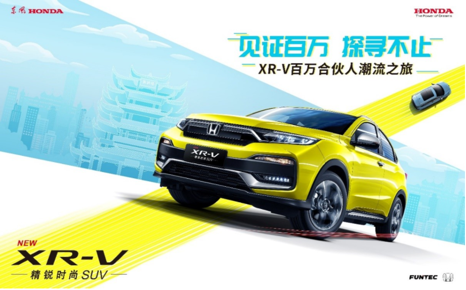 XR-V