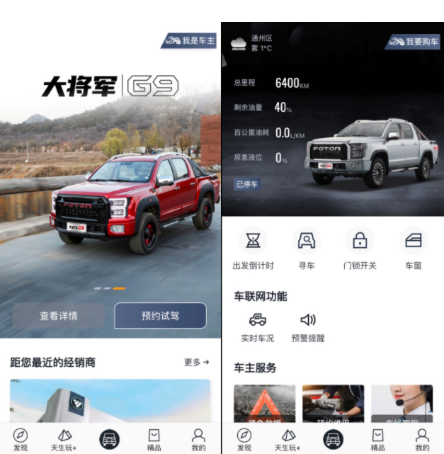 車生活http://www.weaversrcairfield.com