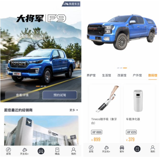 車生活http://www.weaversrcairfield.com