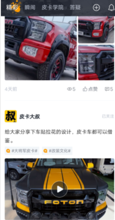 車生活http://www.weaversrcairfield.com